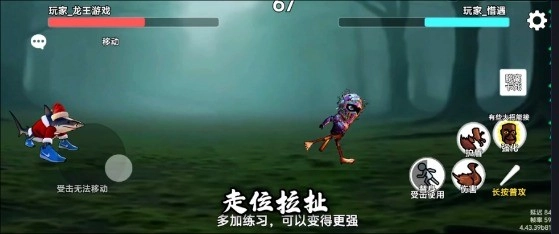 外国山海经PVP官方版