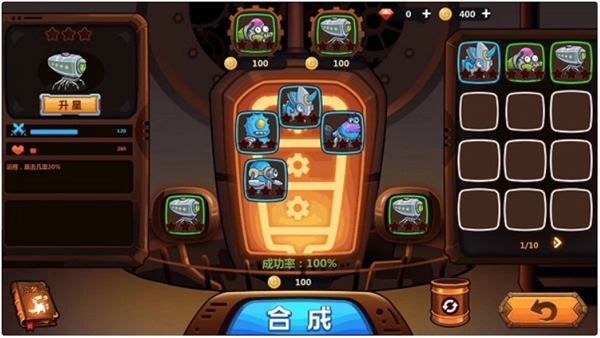 怪物工厂3游戏正版