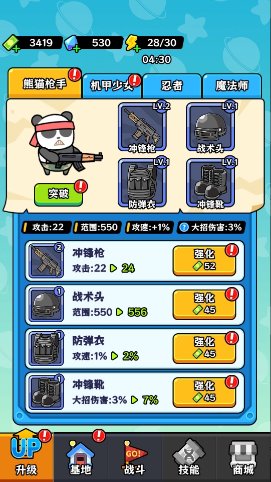 僵尸别想跑手游免费版