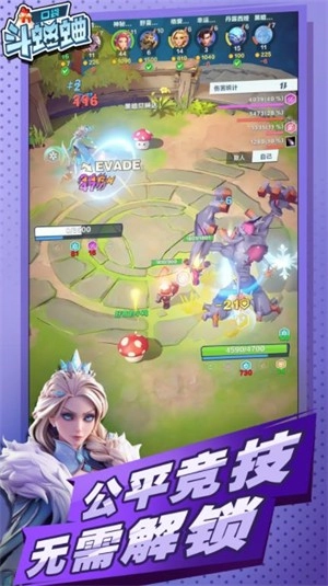 口袋斗蛐蛐手机版