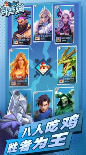 口袋斗蛐蛐手机版