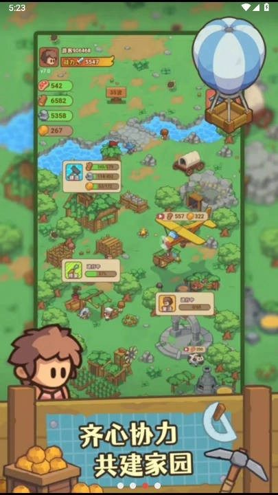 石器帝国手游直装版