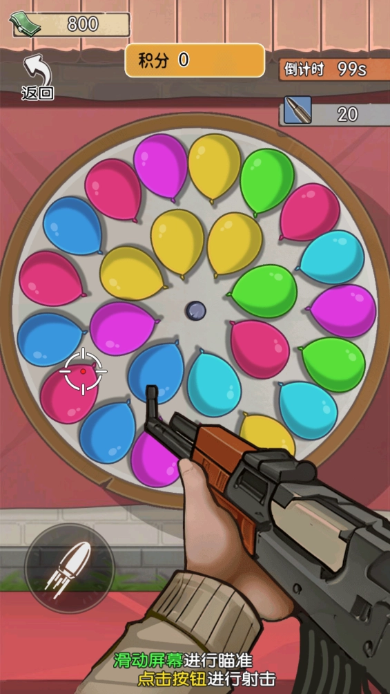 我要养家手机免费版