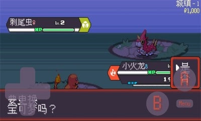 宝可梦孵蛋原版