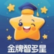 金牌智多星最新免费版
