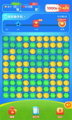 开心小鱼官方正版