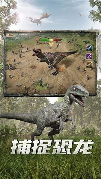 巨兽战场国际服手游无广告版