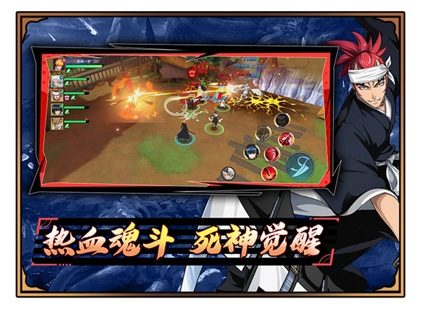 异度之门安卓免费版