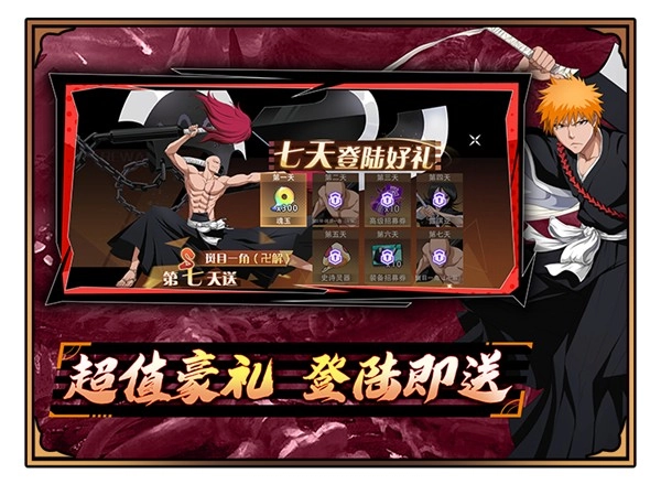 异度之门安卓免费版