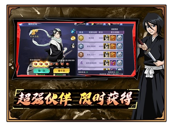 异度之门安卓免费版