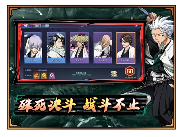 异度之门安卓免费版