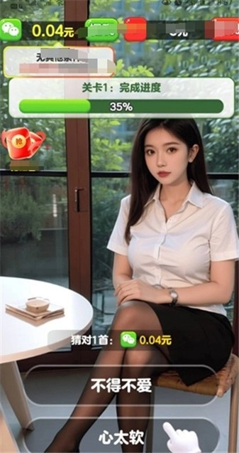 天才小曲库手游版