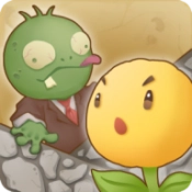 花花大战僵尸游戏绿色版