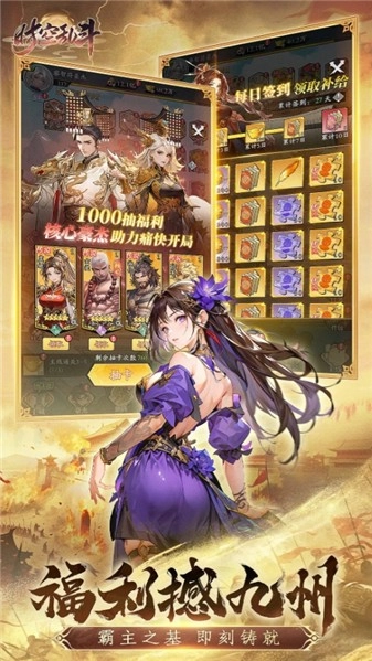 时空乱斗免费版