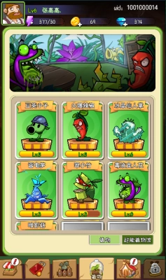 萌萌方块安卓版