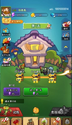 萌萌方块安卓版