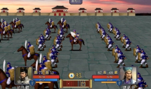 三国志之逐鹿中原最新版