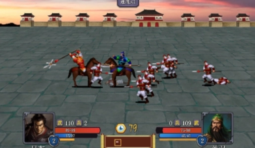 三国志之逐鹿中原最新版