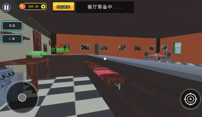 汉堡店打工模拟手游直装版