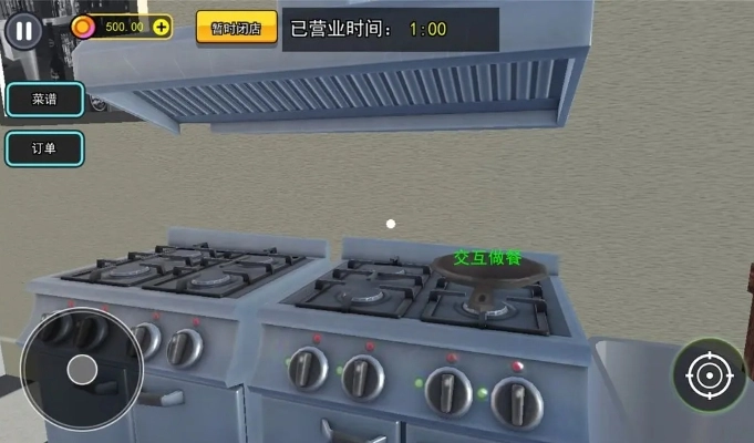 汉堡店打工模拟手游直装版