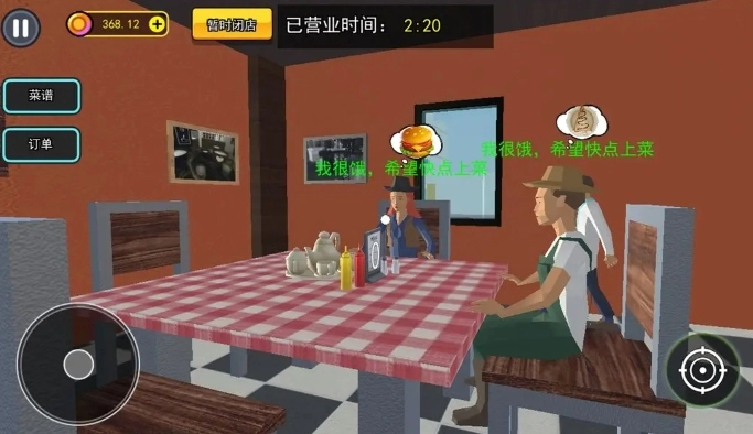 汉堡店打工模拟手游直装版