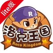 洛克王国lite最新免费版