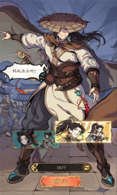 纯欲三国游戏最新版