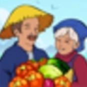 菜农人生最新版