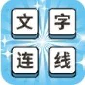 攻堡准备手机免费版