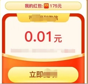 多财人生安卓版