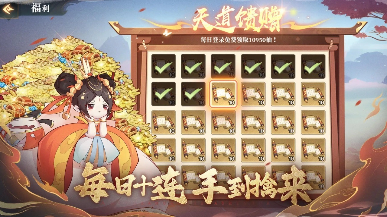 八荒旅途游戏无广告版