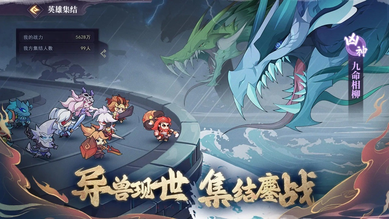 八荒旅途游戏无广告版