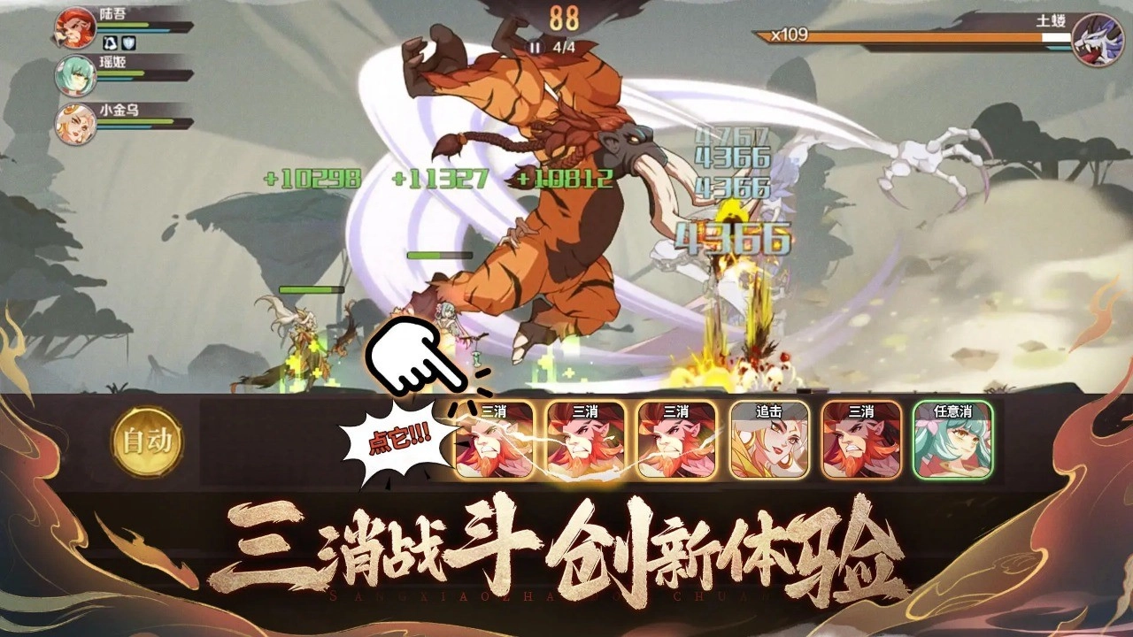 八荒旅途游戏无广告版