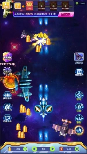 全速飞行手游无广告版