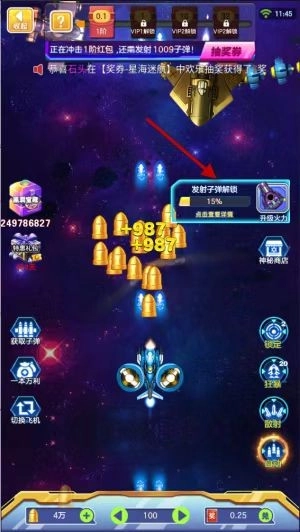 全速飞行手游无广告版