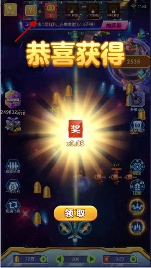 全速飞行手游无广告版