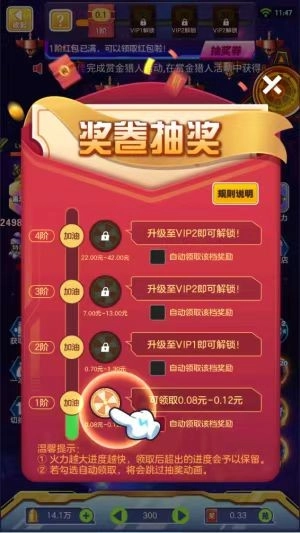 全速飞行手游无广告版