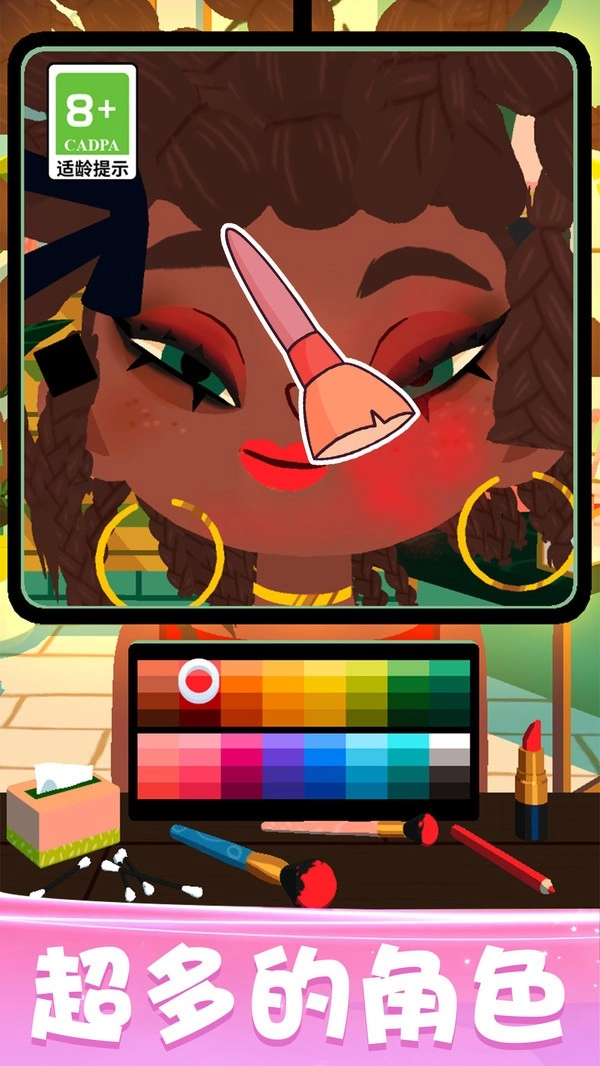 化妆品陈列师最新版