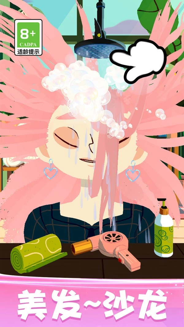 化妆品陈列师最新版