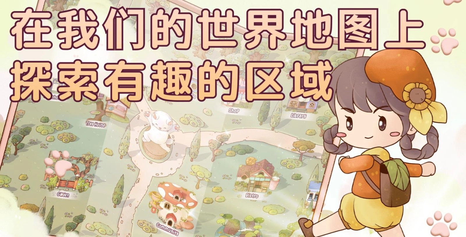 梦想美食街安卓免费版