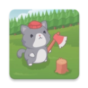 猫伐木安卓版