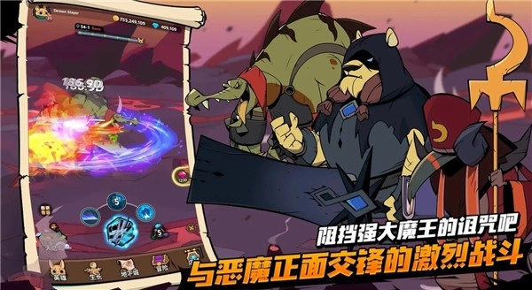 尾魔杀手崛起安卓官方版