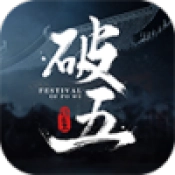 破五游戏纯净版