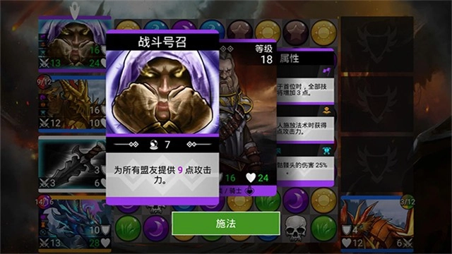 战争宝石手游直装版