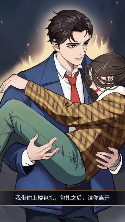 重生八零当厂花官方正版