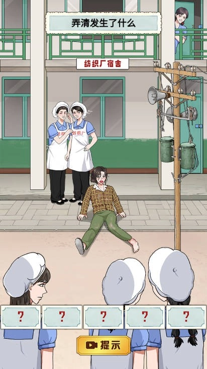 重生八零当厂花官方正版