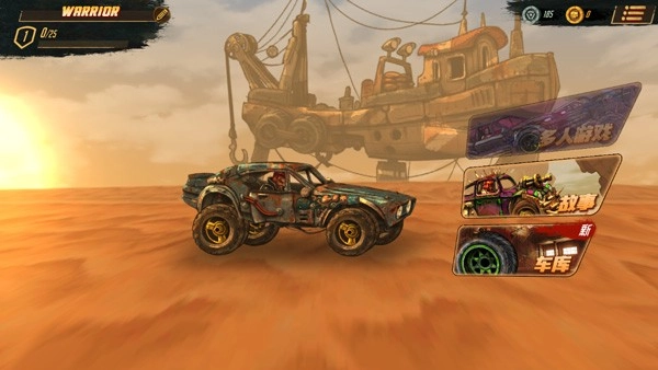 公路勇士战斗赛车手游无广告版