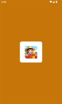 福气小院子免费版