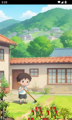 福气小院子免费版