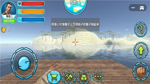 饥饿世界生存手游免费版